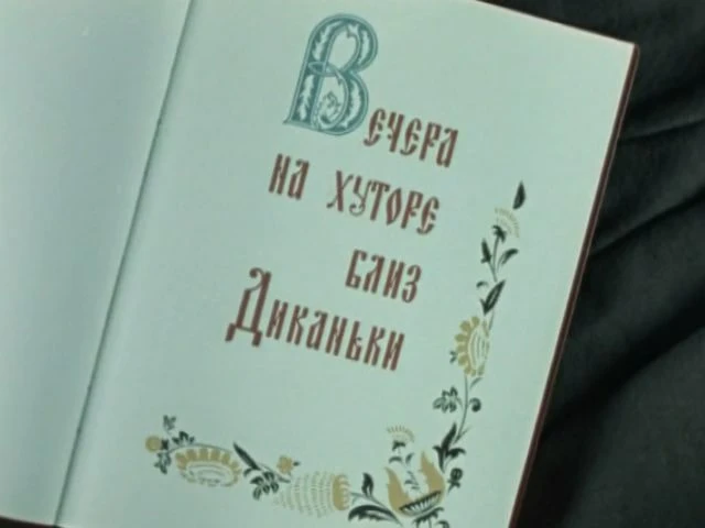 Скриншот 3