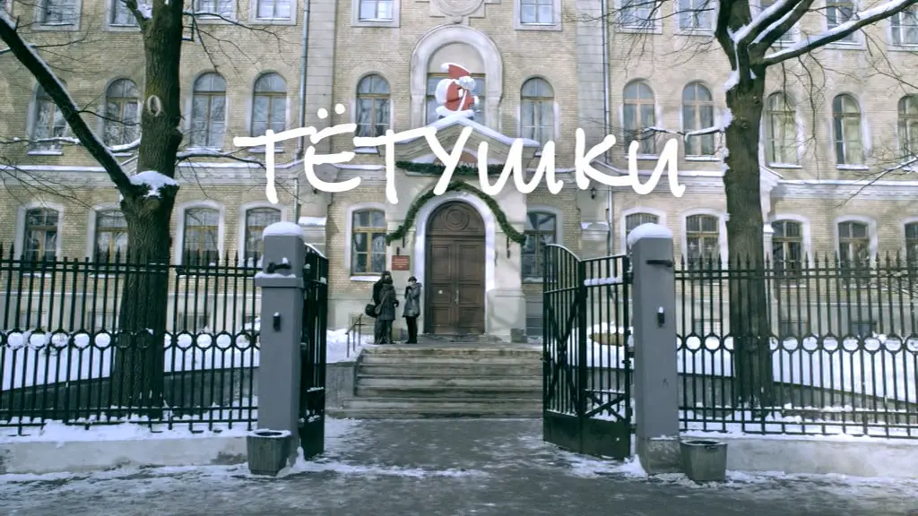 Скриншот 3