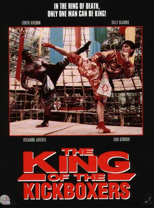 Король кикбоксеров / The King of the Kickboxers (1990)