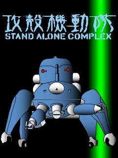 Призрак в доспехах: Синдром одиночки - Дни Татиком / Ghost In The Shell: Stand Alone Complex - Tachikoma Specials (2002, Завершён)