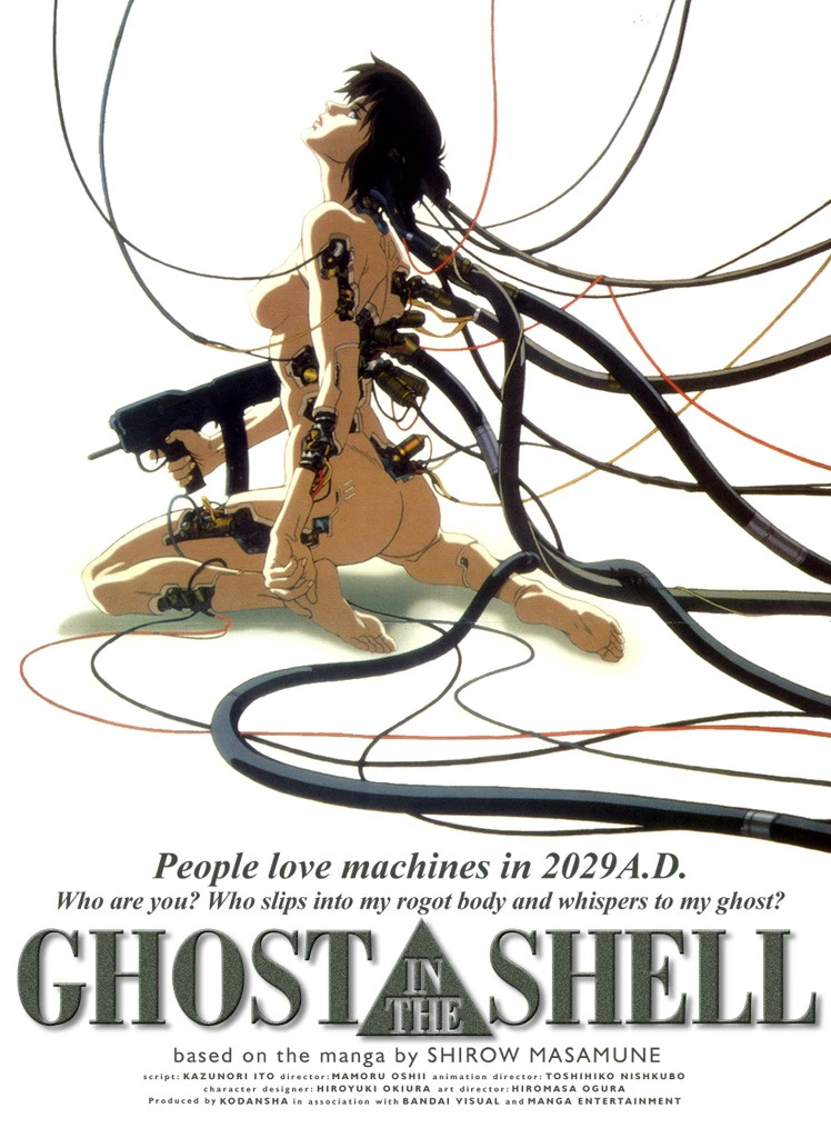 Призрак в доспехах 2.0 / Ghost in the Shell 2.0 (2008)