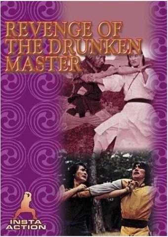 Месть пьяного мастера / Revenge of the Drunken Master (1984)