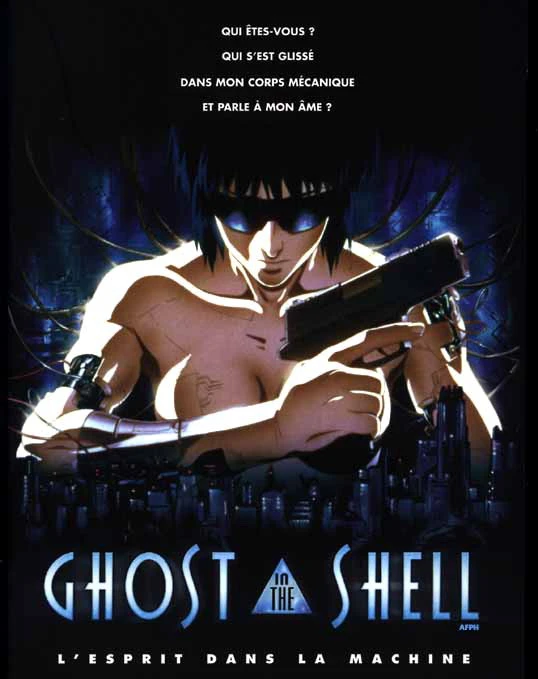 Призрак в доспехах / Ghost in the Shell (1995)