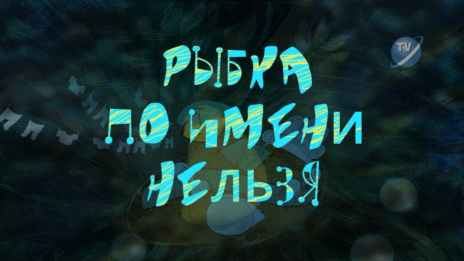 Скриншот 2