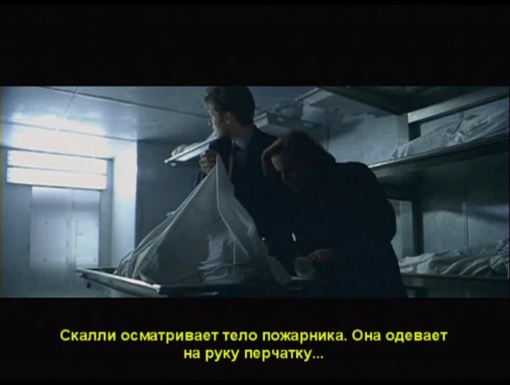 Скриншот 3