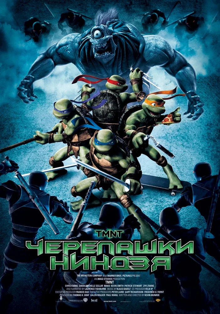 Черепашки ниндзя / TMNT / Teenage Mutant Ninja Turtles (2007)