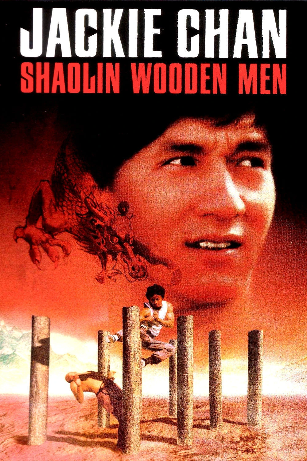 Последнее испытание Шаолиня / Shao Lin mu ren (1976)