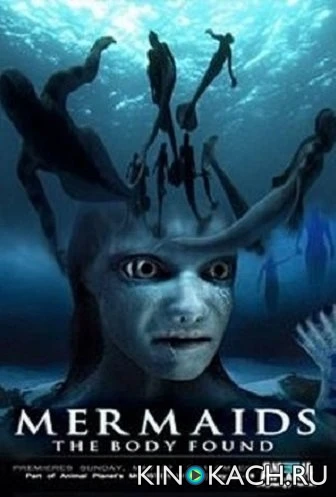 Animal Planet: Русалки: Обнаружено тело / Mermaids: The body found (2011)