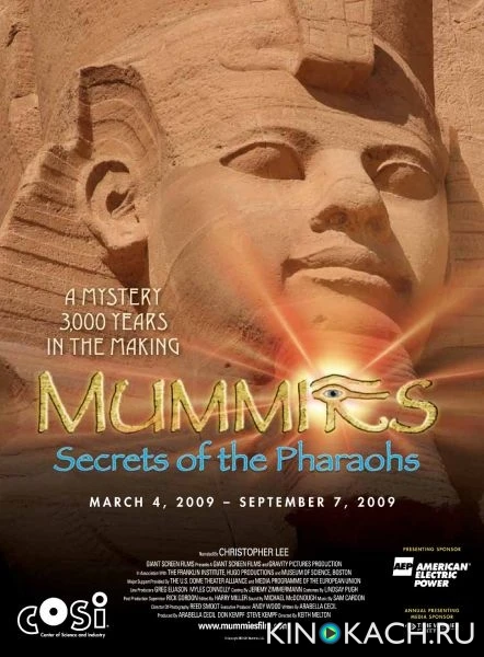 Мумии: Секреты фараонов / Mummies: Secret of the Pharaohs (2007)