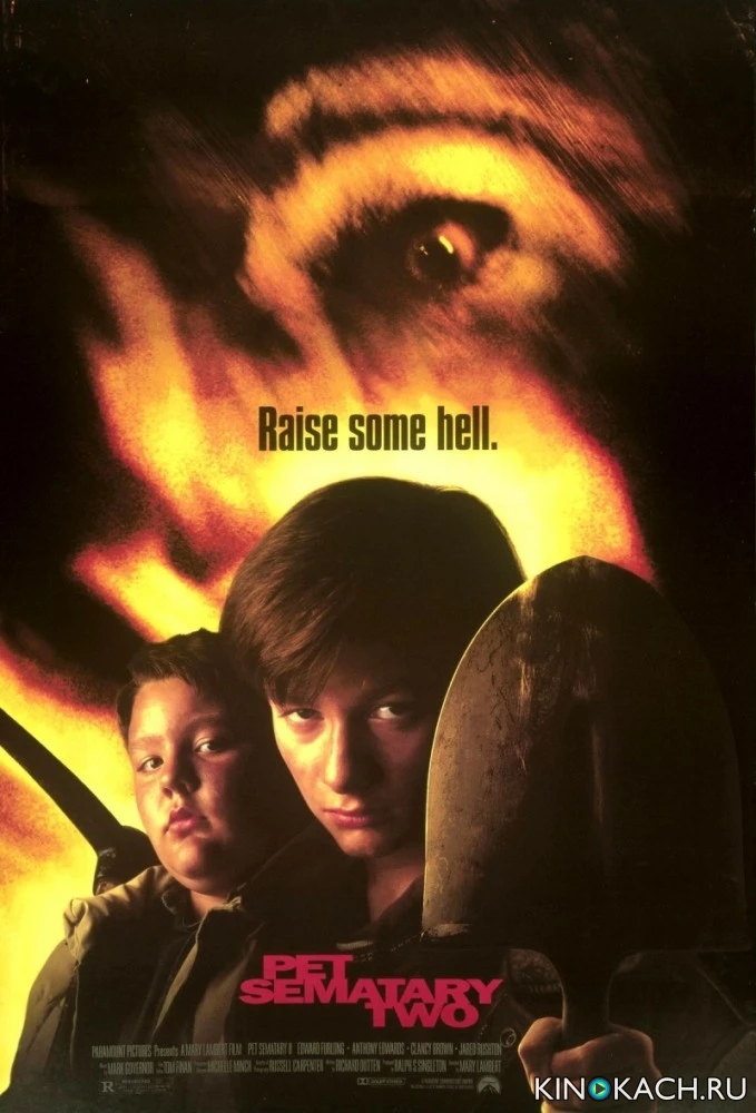 Кладбище домашних животных 2 / Pet Sematary 2 (1992)