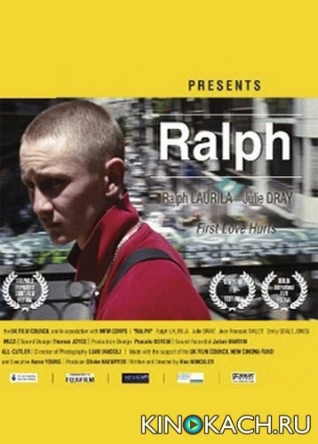 Ральф / Ralf (2008)