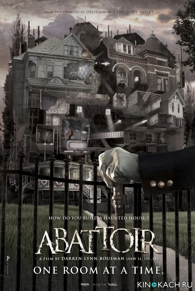 Дом призраков / Haunted (2014)