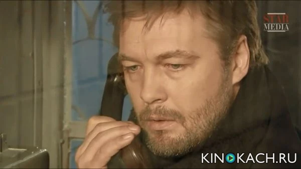 Скриншот 2