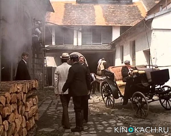 Скриншот 2