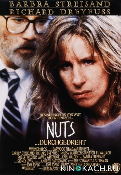 Чокнутая / Nuts (1987)