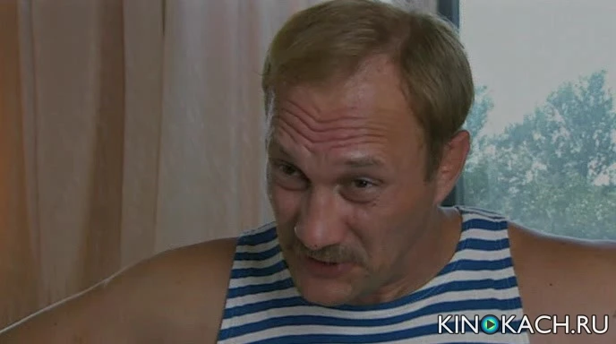 Скриншот 2