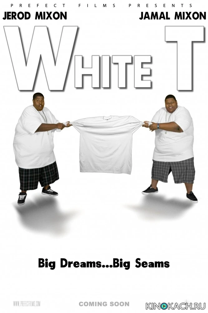 Белая футболка / White T (2013)