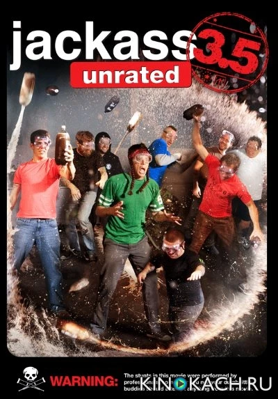 Чудаки 3.5 / Jackass 3.5 (2011)