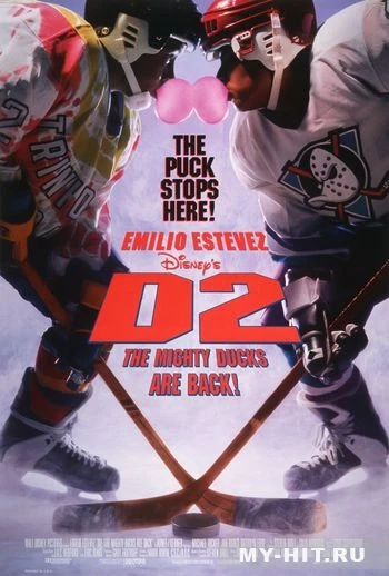 Могучие утята 2 / D2: The Mighty Ducks (1994)