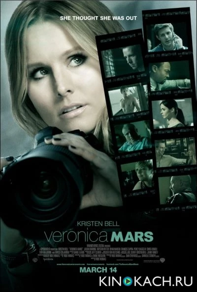 Вероника Марс / Veronica Mars (2014)