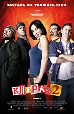 Клерки 2 / Clerks II (2006)