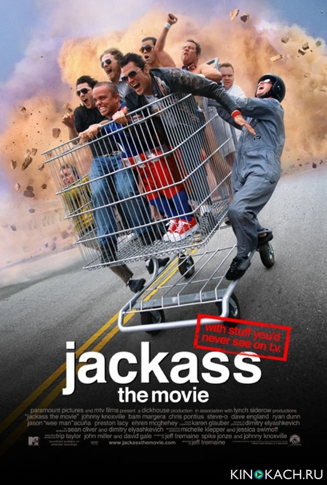 Чудаки / Jackass: The Movie (2002)